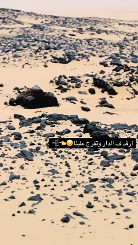 #تايوتا #toyota #هيلوكس #تيوتا_شعار_لايعرف_القانون🔥🖤💪 #قطرون_جوهرة_الصحراء #سبها_ليبيا_الجنوب_الليبي #ابو_رفيق_الغالي✈🔥 