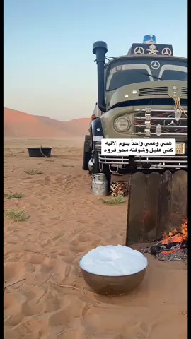 #ضيدان_بن_قضعان #fypl #explore #najran #هاشتاق #مشتاق_اليامي 