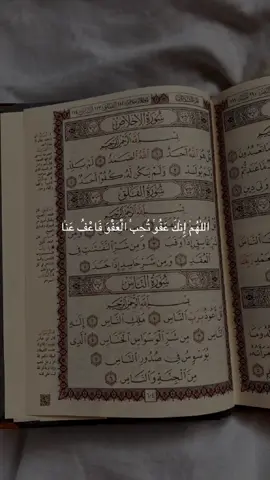 دعاء سعد الغامدي #دعاء_يريح_القلوب #سعد_الغامدي #دعاء_جميل 