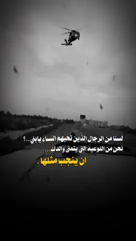 عندما تثق بأحد بشكل كامل بدون أي شك في النهاية ستحصل على نتيجتين؟؟إما شخص مدى الحياة ..او درس مدى الحياة.. و #السلام_عليكم #capcut 