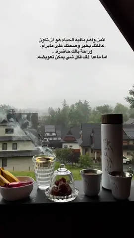 #خواطر #xplore #fypシ゚ #foryou #اكسبلور 