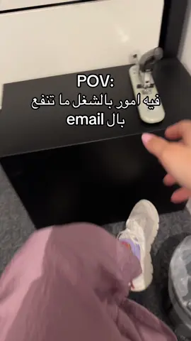 #riyadh #explore #fypシ #capcut #الدوام #foryoupage #اكسبلور 