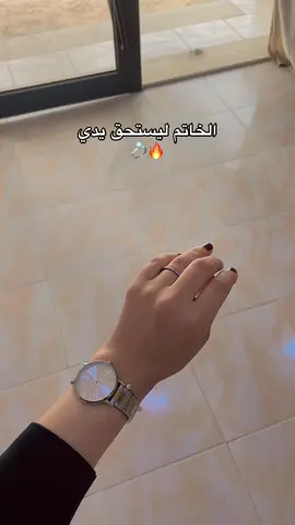 #خاتم #fyp #ترند_جديد #الزاويه_العنقاء_ليبيا🇱🇾 #fypシ゚ #الزاويه_العنقاء_ليبيا🇱🇾 #الترند_بطريقتنا #صرمان_صبراته_طرابلس_الزاويه__المطرد #خاتمي #سيارتي #سيارتي_الجديدة #يدياتي 