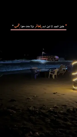 #اخر_اشي_نسختو💭🥀 #عباراتكم_الفخمه📿📌 #تصويري #حزينہ♬🥺💔 #اكسبلور #سواركه_ولنا_في_قمم_المجد_ريات #