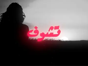 انت خسرتني #b7r🇧🇭 #اغاني #اغاني_مسرعه💥 #fyp #tiktok #viral 