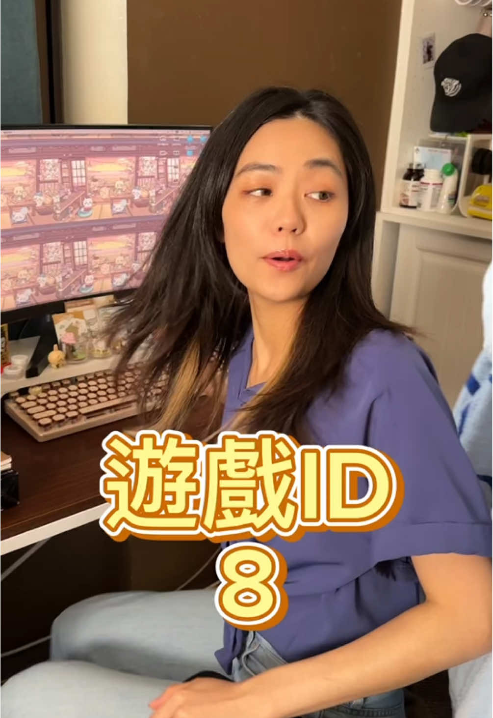 遊戲ID8！出到這一集應該網友沒有缺ID了吧？ #遊戲id #諧音梗 #諧音 