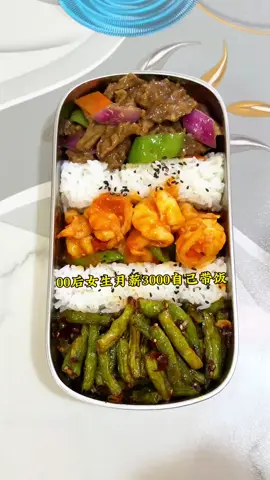 22 Mei 2025 resep bekal genz, anak kerja zaman #genz #resepsimple #resepmasakan 