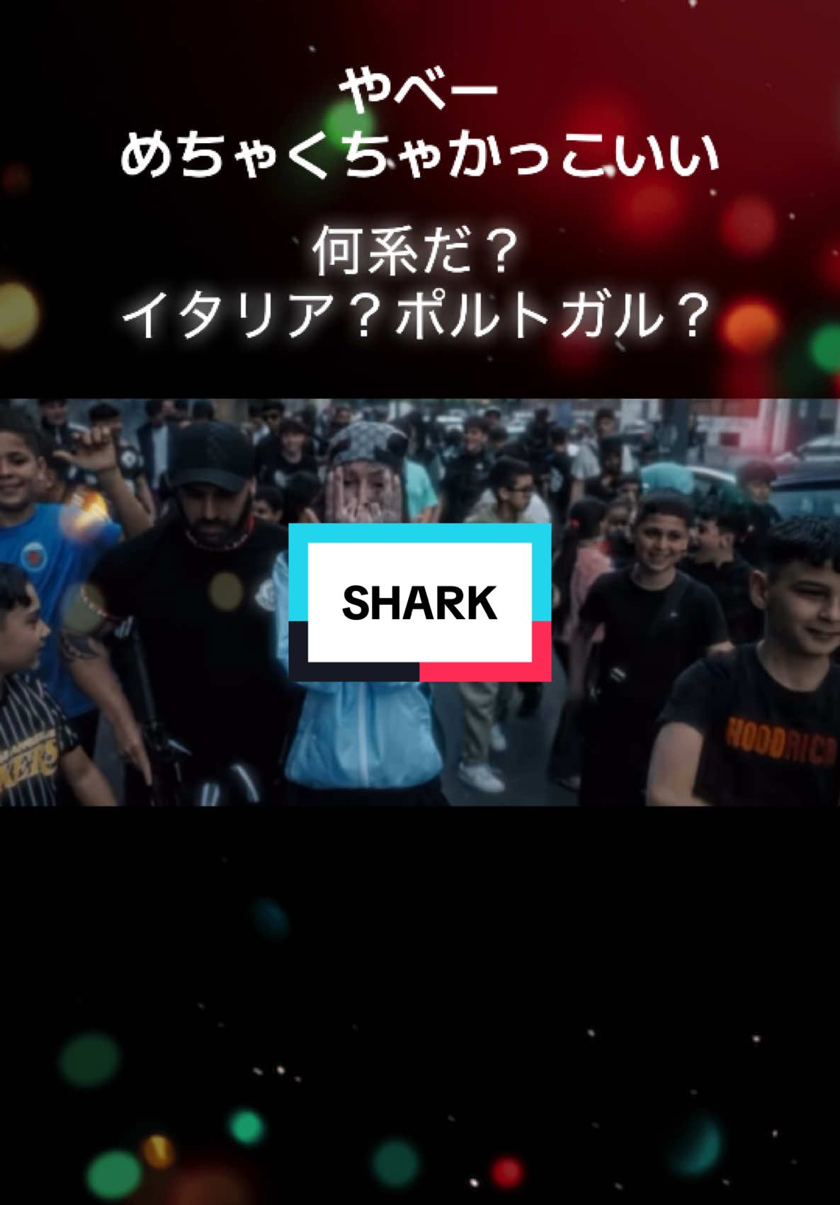 SHARK - SPORT #2020s #2025 #hiphop #rnb #drill #memphis #italy #portugal 