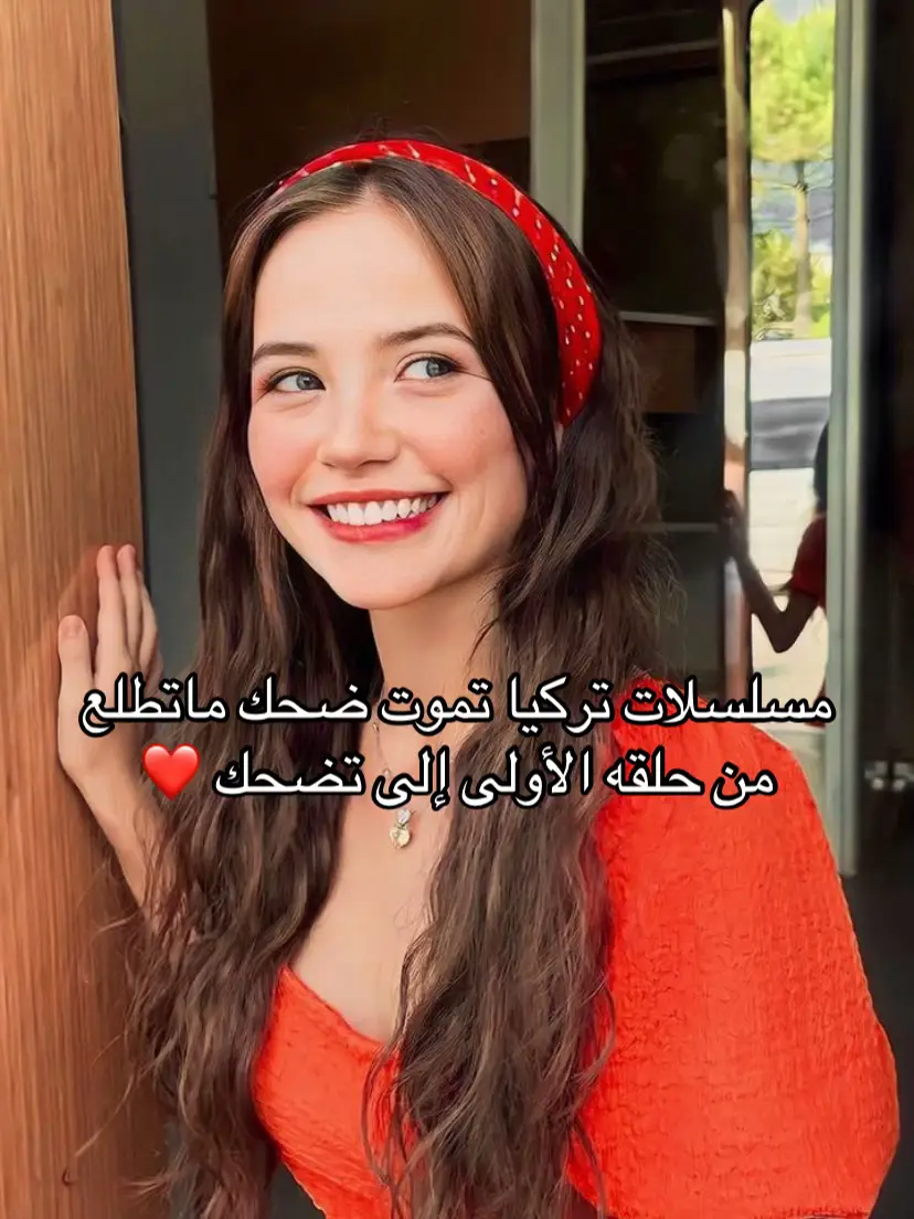 #مسللسلات_تركية #تصميم_فيديوهات🎶🎤🎬 #foryou #foryoupage #funnyvideos #تركيا 