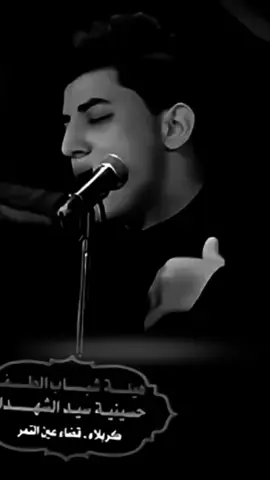 بّلكَتْ اللّٰهَ 💔. #مسلم_الوائلي  #تصميمي 