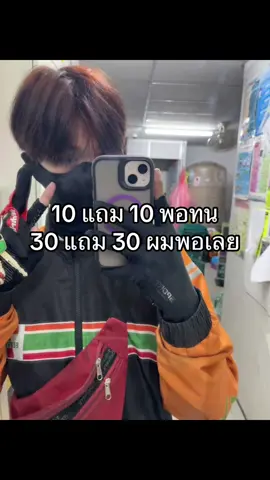 #ดูแลตัวเอง #บำรุง #มาส์กหน้า #เชตมาส์กหน้า 
