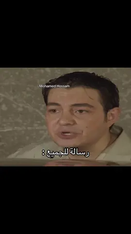 الخلاصة بقي #foryou #mohamedhossam967 #memes #ميمز #الشعب_الصيني_ماله_حل😂😂 