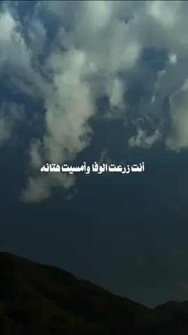 #CapCut #انت_زرعت_الوفا #انت_زرعت_الوفا_وأمسيت_هتانه🤎✨ #حسين_الجسمي #اغاني #اغاني_خليجيه #كوردستان #العراق #بغداد #اربيل #اكسبلور 