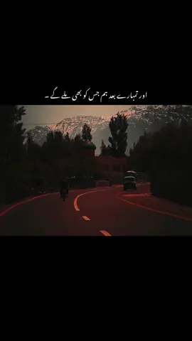وہ حیران ہوگا ۔🫠❤️‍🩹 #1millionaudition #aesthetic #foryoupage #poetrystatus #fypp #ak_vibes6 #dopalpoetry 