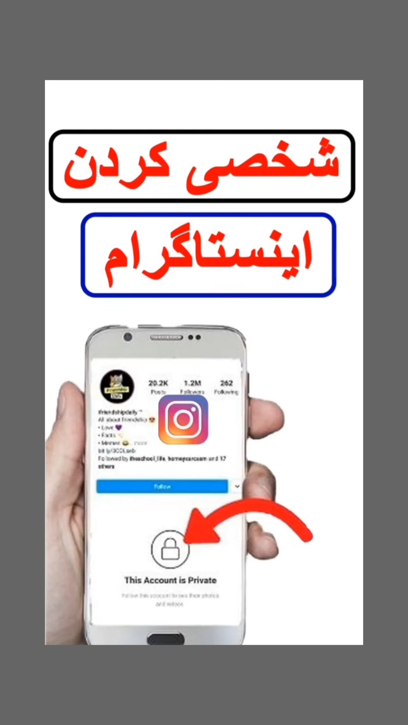 #creatorsearchinsights  #1millonviwes  شخصی کردن انستاگرام  #tiktok_viral #foryou #foryoupage❤️❤️ #tiktok_foryou_page 
