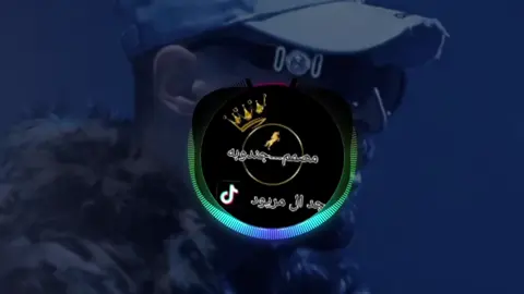#امسي_ميقو ريمكس جديد#اغاني_ليبية🇱🇾 #مصمم_جندوبه #الشعب_الصيني_ماله_حل😂😂 #ليبيا🇱🇾 #تصميمي🎬 #اغاني 