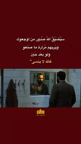 #قناتي_تلي_بالبايو  #انستا_ae25a  . . . #اقتباسات  #خواطر  #افلام  #لايك  #تيك_توك  #لايك__explore___  #foryou  #متابعين  #مشاهدات100k🔥  #fyp  #ستوريات_متنوعه  #ستوريات_متنوعه_تصميمي  #مشاهدات_تيك_توك 