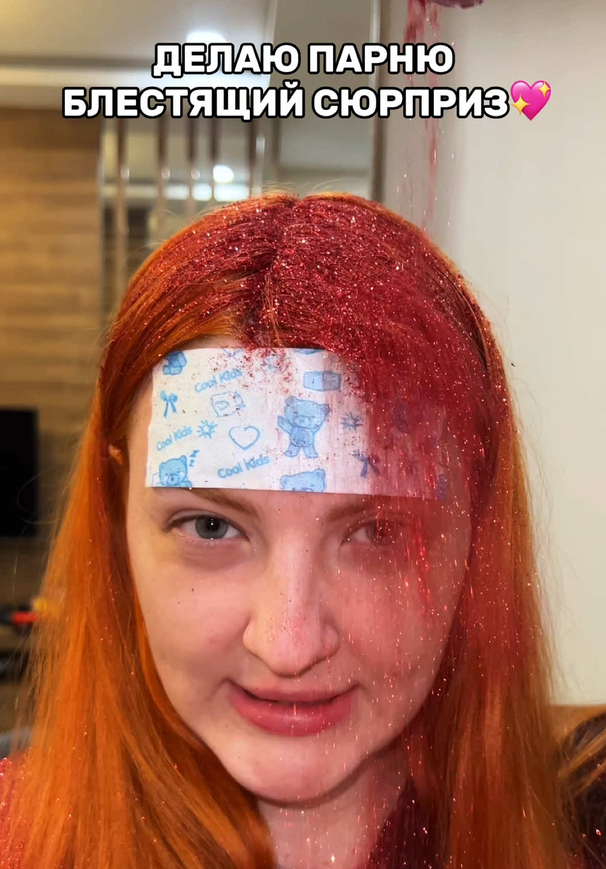 Мне кажется, или ему не понравился мой сюрприз?😱