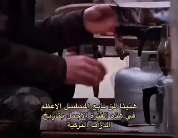 #CapCut #وادي_الذئاب #مراد_علمدار #عبدالحي #زازا #مسلسل_وادي_الذئاب #موسيقى_تركية #ميماتي_باش #بولات_علمدار #عبدالحي_جوبان #وادي_الذئاب_مراد_علمدار 