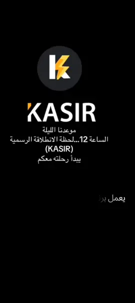 برنامج الكاسر البثوث #اكسبلورexplore #الشعب_الصيني_ماله_حل😂😂 @لمى المجد🤍 @💫مشاري💫 @تركي المري 🇸🇦 @صقر النامس.🦅🔥 @🇰 🇸 🇦★★🇸🇦 الكاسر 🇸🇦★★ 