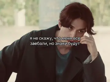 Дада #kdrama #leedongwook #историядевятихвостоголиса #дорама #хочуврекомендации #recommendations #fupシ 