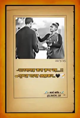 #ক্যাপশন #ডিপ্রেশন #ক্যাপশন_পড়ুন #ভাইরাল_ভিডিও #viraltiktok #foryou #greenscreen #viralvideo #tiktok #video @TikTok @TikTok Bangladesh @For You 