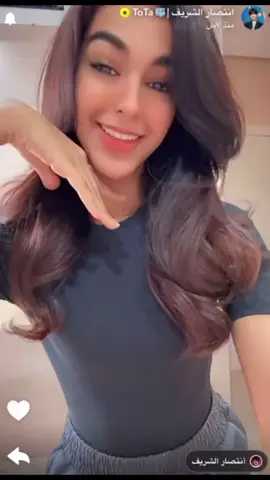 @ToTa🧊انتصار الشريف #شريفه #شنيني #انتصار_الشريف ##سميه_شريفه #سوسو 