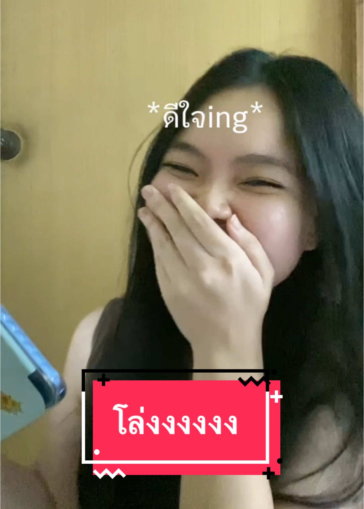 โล่งไป1วิชาาา😭#ฟีดดดシ #ครีมบ่สิแตกผัก #มหาวิทยาลัย #ไบโอเคม #พยาบาล 