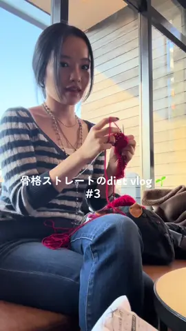diet vlog 🌱#3   152cm43kg、 目標40kg  😆     #Vlog #health #whatieatinaday #ダイエット #ダイエット記録 #骨格ストレート 