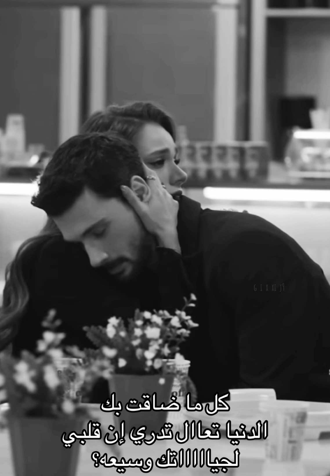 حب_بلا_حدود #hudutsuzsevda #خليل_زينب #ميراي_دينيز #foryou #fyp #اكسبلورexplore