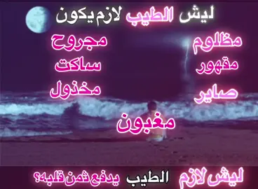 فكره الحب وايت @يبا احمد 