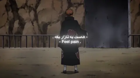 Pain 😍❤️‍🔥 #rare #foryou #Foryoupage #tiktok #viral #actives? #pain #naruto 