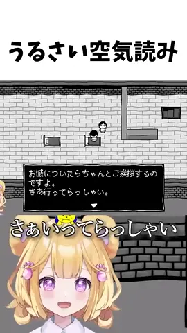 「う〇ちー！」騒がしい空気読み4ダイジェスト3選 #空気読み4 #個人Vtuber #shorts