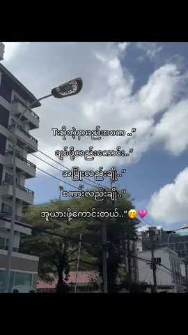 I love T..”💞#fpyyyyyyyyyyyyyyyyyyyyyy #fpyシ #fpypage #fpy #fouryou #fouryou 