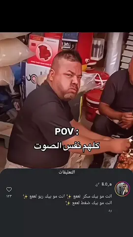 لعٓ🗿 #سوادي #swadi_official 