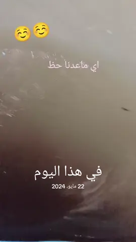 #في هذا اليوم