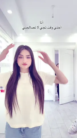 #اكسبلور #ترند #تيك_توك #سوريا #fyp #funny ##trendingvideo 