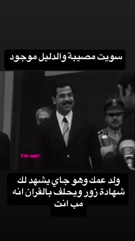 #ابو_ريناد_🇸🇦 #الشقردية🇸🇦 #الحميا🇸🇦 #هههههههههههههههههههههههههههههههههههههه 