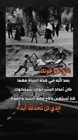 #كلماتي_للعقول_الراقية_فقط #اكسبلورexplore 