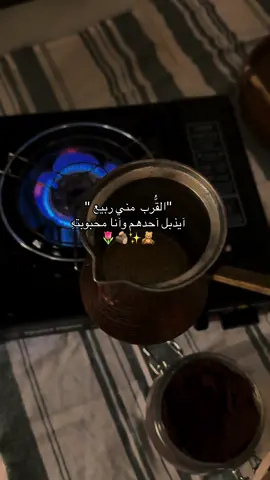 #مزاجي🖤📿 #تصميم_فيديوهات🎶🎤🎬 #🧸💗 
