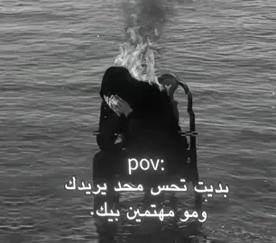 #فيديوهاتي_تصاميمي🎶🎬 #ولدالصدر_🇮🇶✊🏽_ولد_الشايب_313 #عباراتكم_الفخمه📿📌 