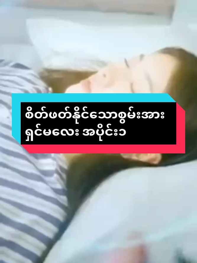 part1 ဇာတ်လမ်းအသစ်လေး#စိတ်ဝင်စားရင်ထပ်တင်ပေးပါ့မယ် #တရုတ်ဇာတ်လမ်းတိုကြိုက်သူများ #ငါ့ရဲ့viewတွေဘယ်ရောက်ကုန်တာလဲ #တရုတ်ဇာတ်လမ်းတို #fypပေါ်ရောက်စမ်း #စိတ်ဖတ်နိုင်သောစွမ်းအားရှင်မလေး #foryou #fyp 