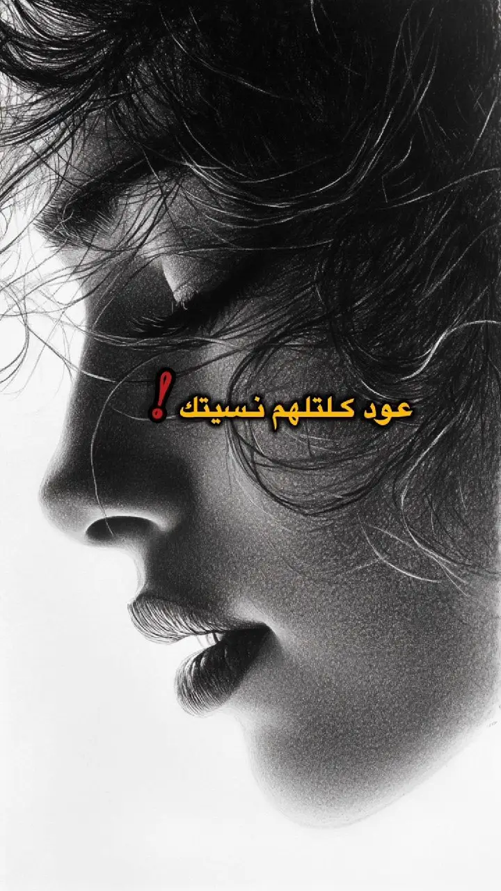 قناه التلي بلبايو #عبارات_حزينه💔 #عباراتكم_الفخمه📿📌 #viralvideo #اقتباسات_عبارات_خواطر #شعر_شعبي_عراقي #صعدو_الفيديو_حته_استمر #صعدو_الفيديو_حته_استمر #شعراء_وذواقين_الشعر_الشعبي🎸 #حزينه #كلام_من_ذهب☑ 