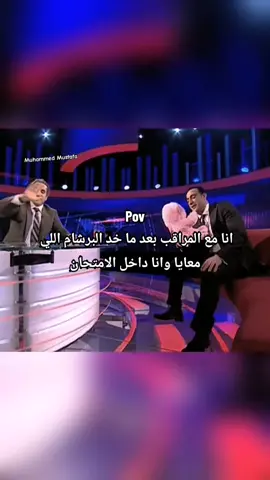 منشن صاحبك ده 😂 #fyp  #memes  #viral  #ستوريهات #ستوري #ستوريهات_واتس #ستوريات #كوميدي #ميمز #comedia #كوميدي #منشن #صاحب #مضحك #لايك #فولو #اكسبلور #explore 