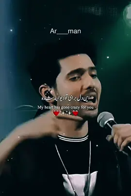 Yeh dil pagal bana bitha#foryou #viral #ar___man 