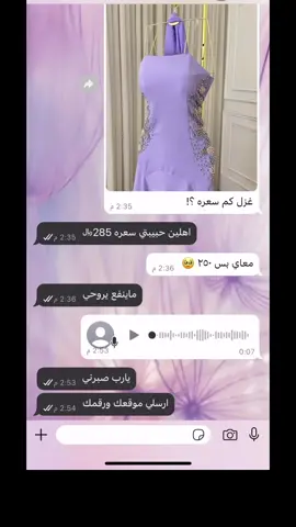 🦦  ' ' #فساتين_سهر #اكسبلورexplore 