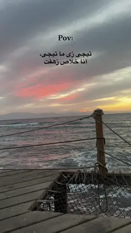 ❤️‍🩹 #fyb #foryou #viral #explore #fybbbbbbbbbbbbbb #foryoupage❤️❤️ #viral_video #اقتباسات #خواطر #هواجيس #حزن #حزيــــــــــــــــن💔 #كلماتي🥀🕊____🖤 #وحيد🖤 #