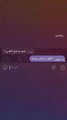 #fyp #foryou #explore #fyppppppppppppppppppppppp #هواجيس #محضوره #اكسبلور #missyou 