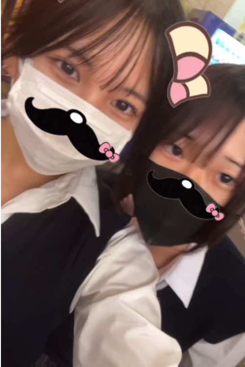 かわいくて思いやりがあって面白い大好きなお友達♡疲れてビジュ悪かったからマスクつけた#09 #fyp #jk #おすすめ #高校生 @さな 
