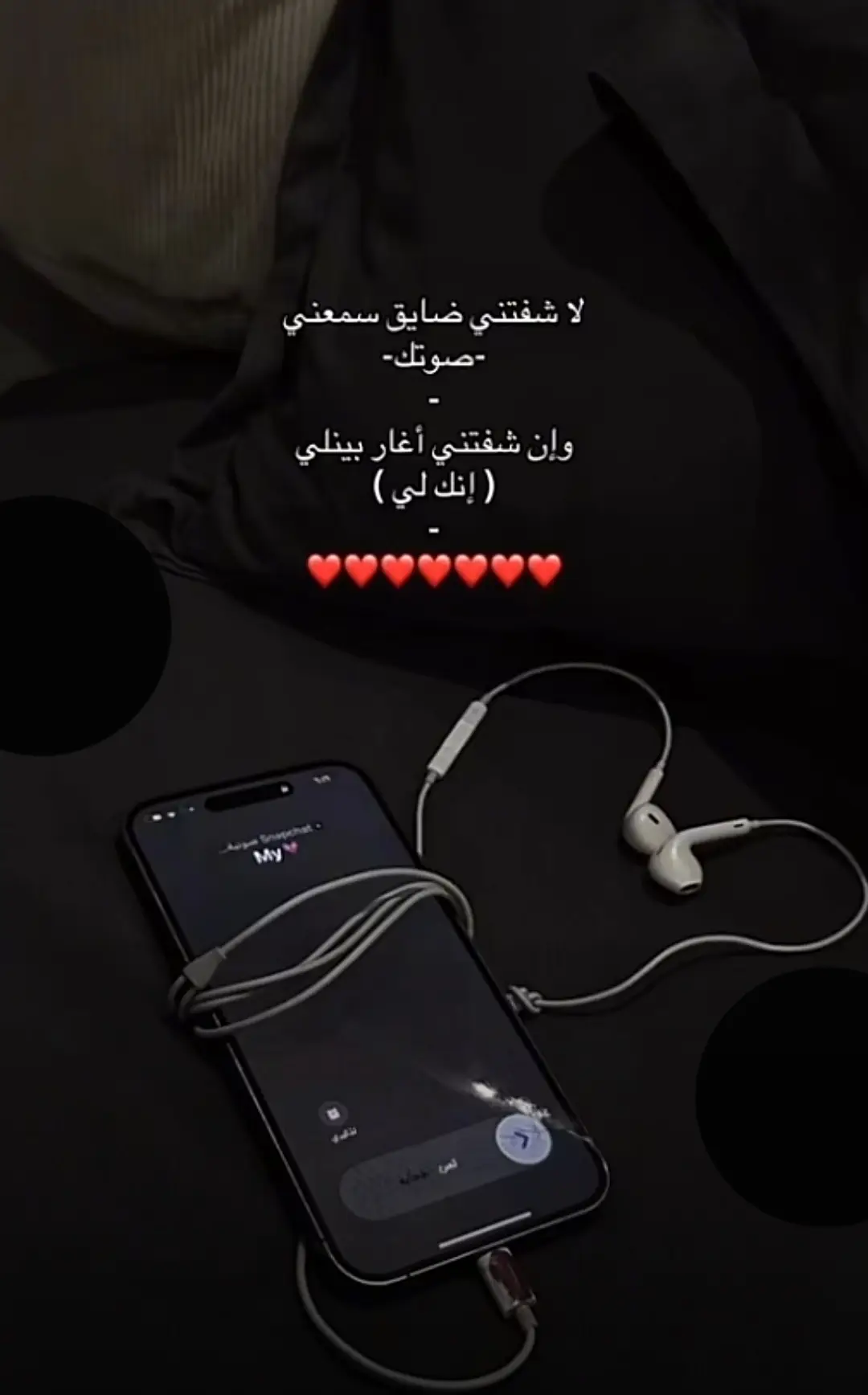 #ابيك_لي💞